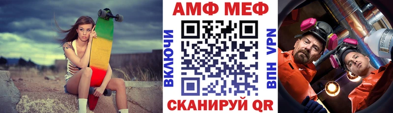 продажа наркотиков  Бобров  Amphetamine Premium 