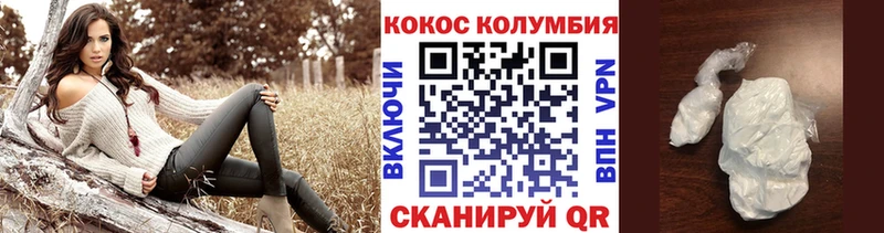 КОКАИН 99% Бобров