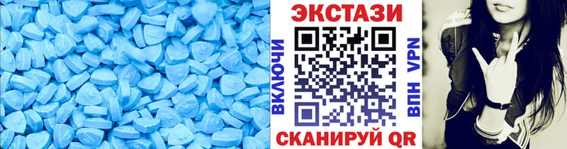 Экстази XTC  как найти закладки  Бобров 