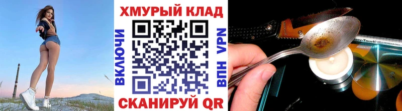 Героин Афган Бобров