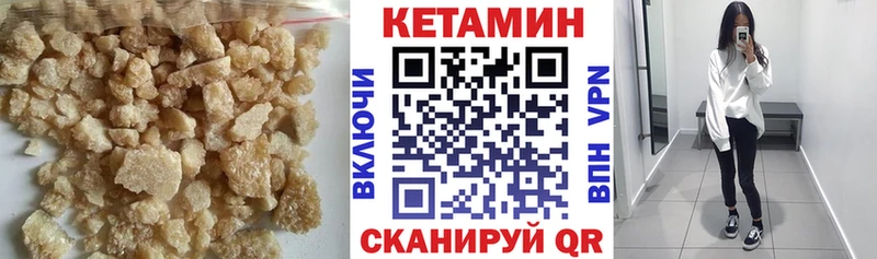kraken зеркало  Бобров  Кетамин ketamine  купить наркотики цена 