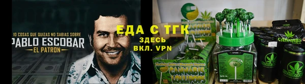кокаин перу Алзамай