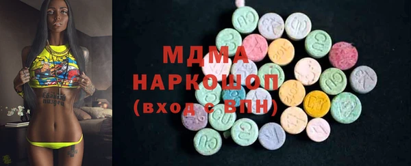 трава Абдулино