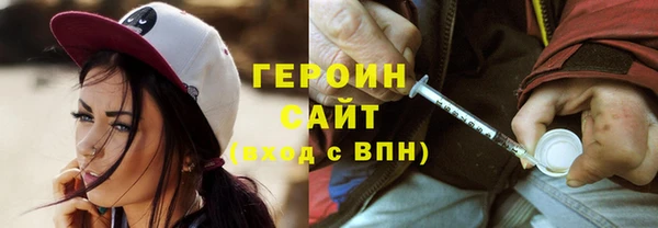 трава Абдулино