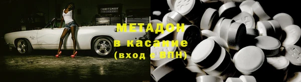 меф VHQ Михайловка