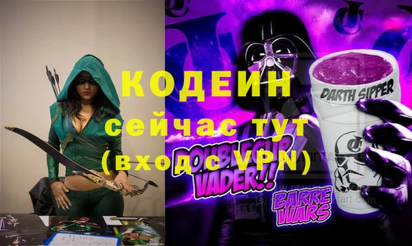 spice Абаза