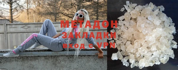 меф VHQ Михайловка