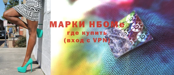меф Михайловск