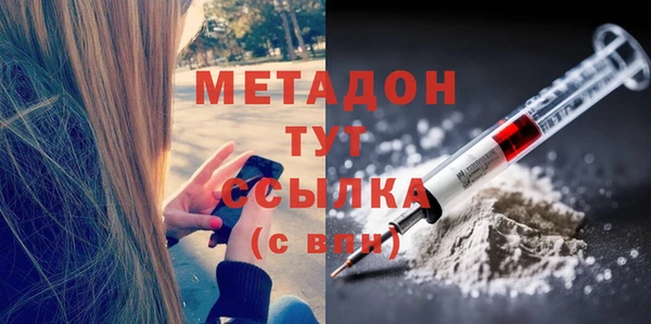 меф Михайловск