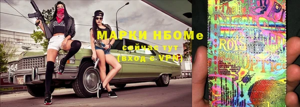 spice Абаза