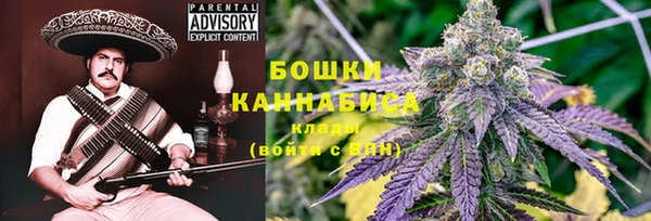 трава Абдулино