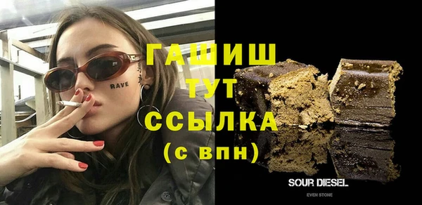 трава Абдулино