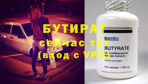 spice Абаза