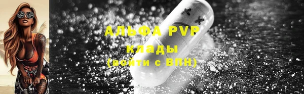 трава Абдулино