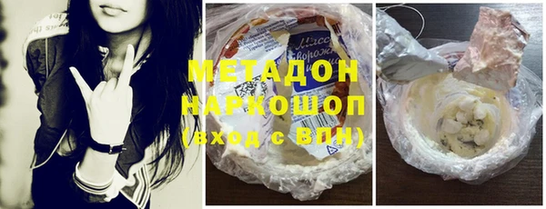 меф VHQ Михайловка