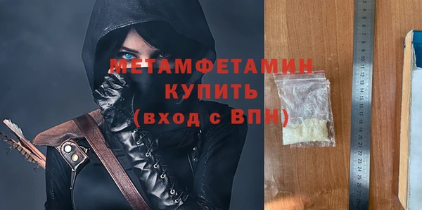 а пвп мука Абинск