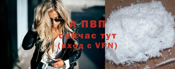 apvp Михайлов