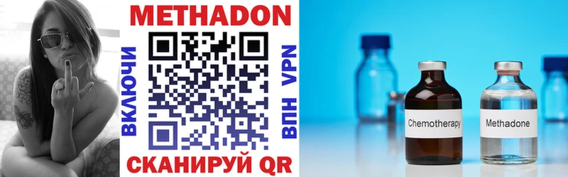 Метадон мёд где купить наркоту Бобров