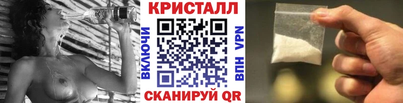 ОМГ ОМГ ONION  Бобров  МЕТАМФЕТАМИН мет  цена  