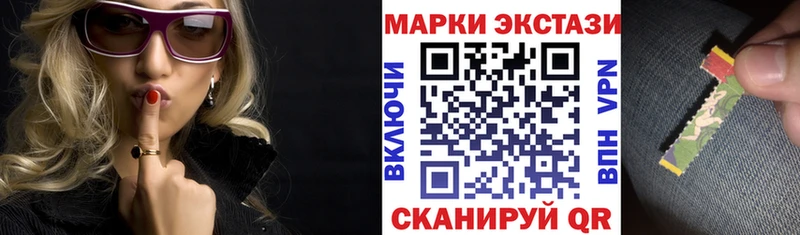 MEGA маркетплейс  Бобров  Марки N-bome 1500мкг 