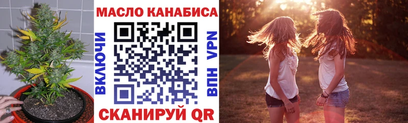 ТГК THC oil  закладки  Бобров 